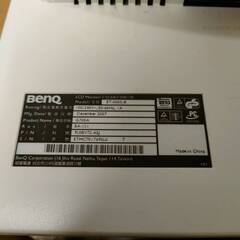 中古　BenQ 17インチ LCDモニタ G700A-W(ホワイト) G700A-Wの画像