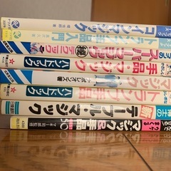 テーブルマジック指南本まとめての画像