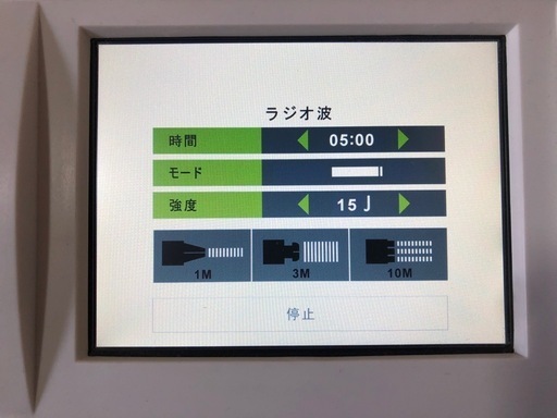 中古　通電確認済み　エステ使用　キャビテーション