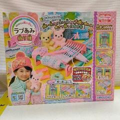 1104-110 おもちゃ織り機