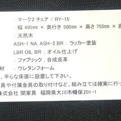 ★展示美品！★関家具  ダイニング7点セット 天然木 無垢材【モノ市場半田店】163の画像