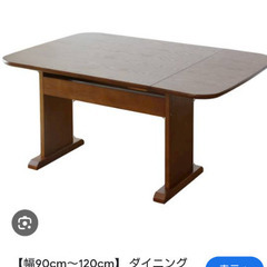 断捨離により、ダイニングテーブルの画像
