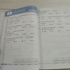 中学生のための英検４級合格レッスン　カバー無し　参考書の画像