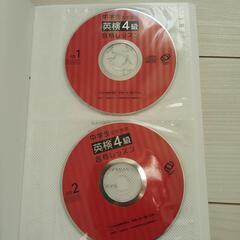 中学生のための英検４級合格レッスン　カバー無し　参考書の画像