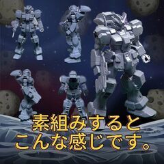 【ガンプラ】1/144スケールガンダムヘイズル改の画像