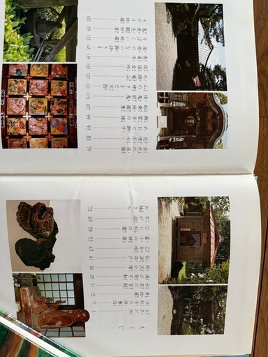 御殿場小山の伝説 御殿場小山の伝説