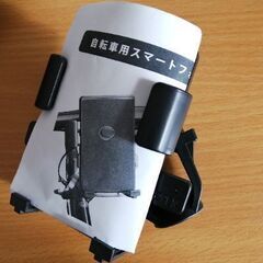 ４点まとめ、自転車部品(開封済、未使用)の画像