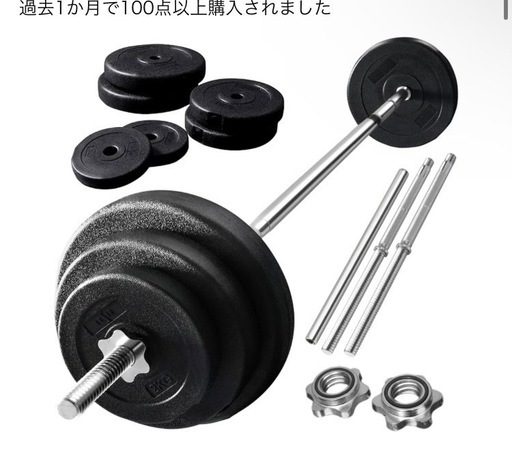 ベンチプレスセット