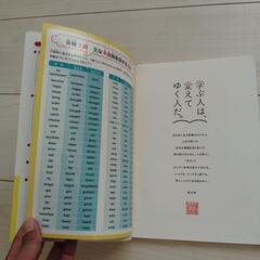 美品　英検３級　集中ゼミ　定価1,300円相当　参考書の画像
