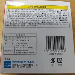 飛び出せ！ランタンの画像