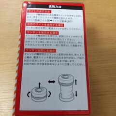 飛び出せ！ランタンの画像