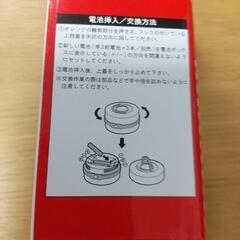 飛び出せ！ランタンの画像