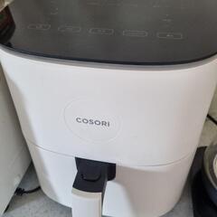 COSORIエアフライヤー