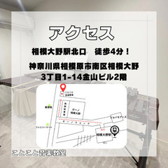 ハープ・マリンバ音楽教室　ことことの画像