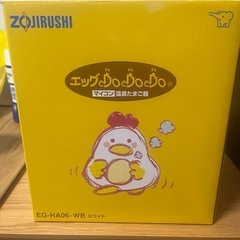 象印 温泉たまご器 ゆで卵 ゆで加減調整 6個同時調理 マイコン式 