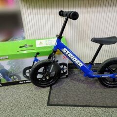 自社配送は札幌市内限定】へんしんバイク バランスバイク 子供用自転車