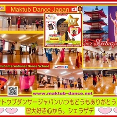 これは4つの異なるダンススタイルを一度に体験できるユニークなチャンスです　￥500の画像