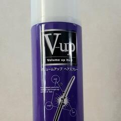 V-up　ボリュームアップヘアースプレー