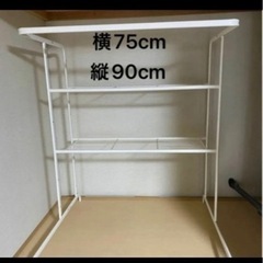 収納ラック