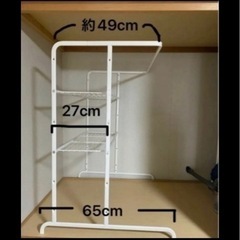 収納ラックの画像
