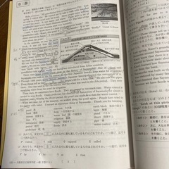 公立予想テストの画像