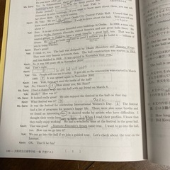 公立予想テストの画像