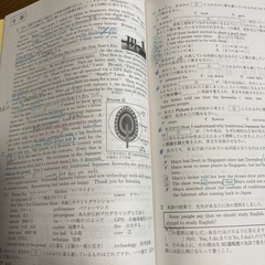 公立予想テストの画像
