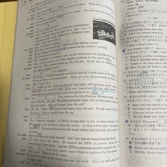 公立予想テストの画像