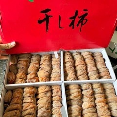 干し柿の画像