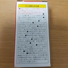 防災グッズ ソーラー&ダイナモ LEDライトの画像