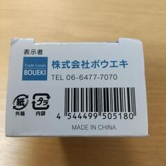 防災グッズ ソーラー&ダイナモ LEDライトの画像