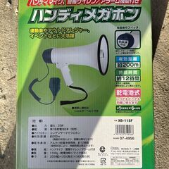 オーム電機製　ハンディメガホン　新品の画像