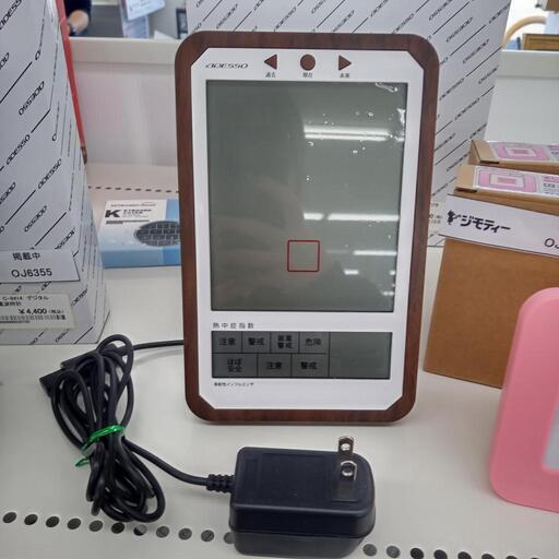 ★ジモティ割あり★ ADESSO デジタル日めくり電波時計   ／クリーニング済み OJ6517