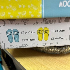 【新品】MOOMIN スリッパの画像