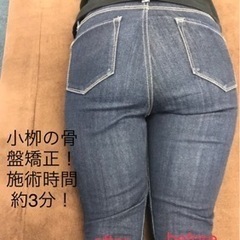 500万の痩身機器より結果を出せる手技です❗️ボディセラピスト養...