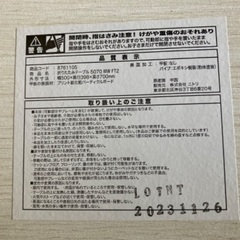 折りたたみテーブルの画像