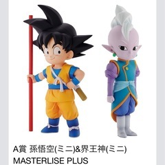 ドラゴンボール 一番くじ DAIMA 孫悟空&界王神 1点