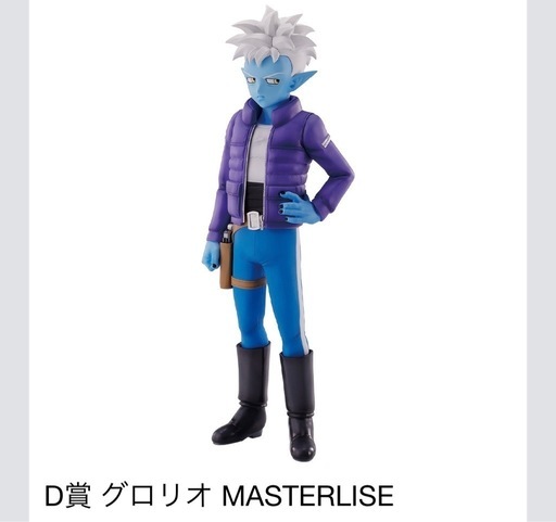 ドラゴンボール 一番くじ DAIMA グロリオ