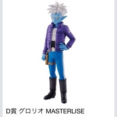 ドラゴンボール 一番くじ DAIMA グロリオ 1点
