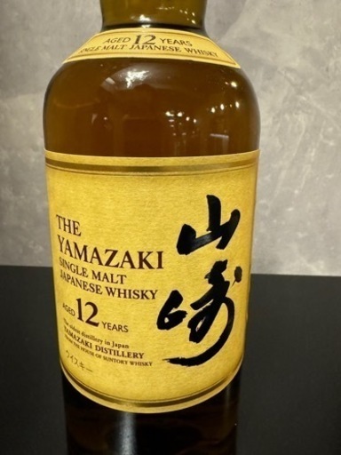 【サントリーウイスキー 山崎12年 未使用 700ml】