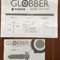 【キックボード】子ども用の画像