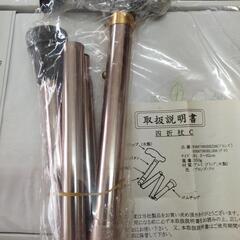 折りたたみ杖