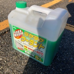 ラクラククーラント