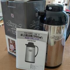 受付終了【新品】卓上魔法瓶新品