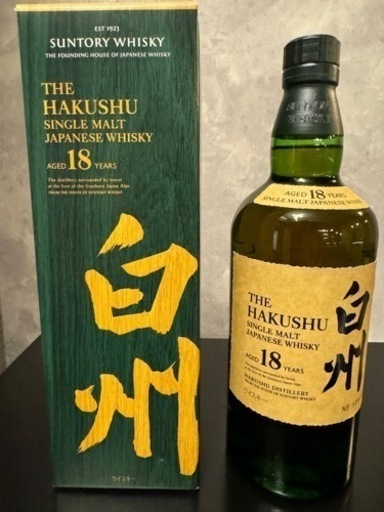 サントリーウイスキー 白州18年 未開封700ml