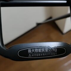 自転車　リアキャリア　荷台の画像