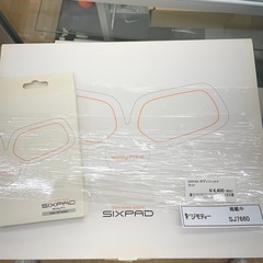 ★ジモティ割あり★   シックスパッド　ボディフィット　クリーニ...