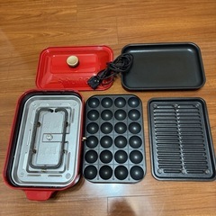 BRUNO ブルーノ コンパクトホットプレートセット