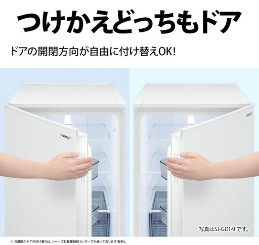 電子レンジ➕冷蔵庫セット
