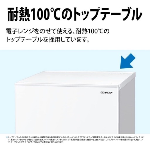 電子レンジ➕冷蔵庫セット